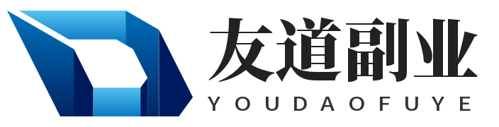 免费互联网项目指南