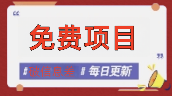 图片项目拆解-自媒体创业-工具使用友道副业网
