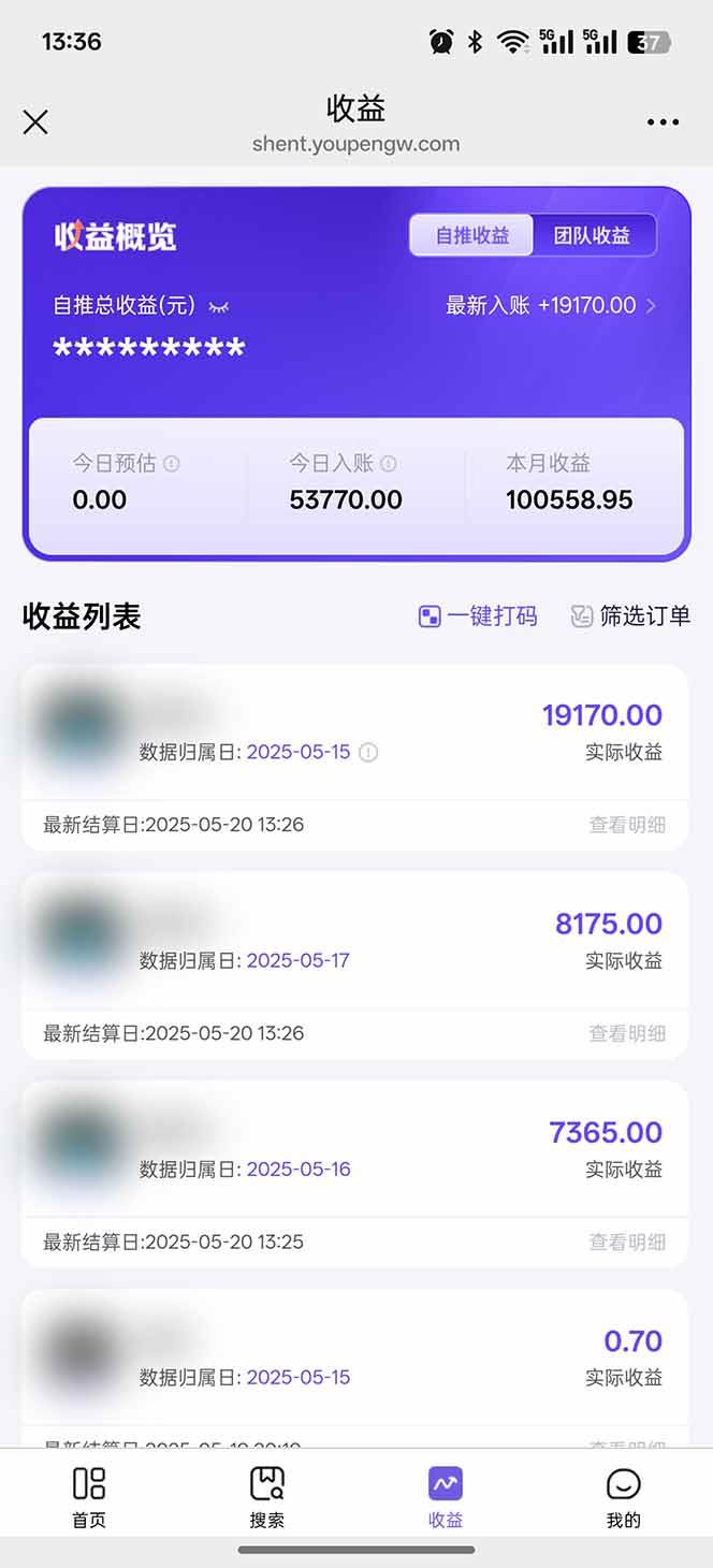 （14915期）即梦APP推广爆力拉新，收益上限极高，月入6位数，AI风口落地实操项目。项目拆解-自媒体创业-工具使用友道副业网