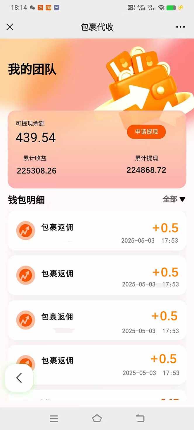 （14879期）玩玩手机月入20000+，0成本小白必做项目，可矩阵项目拆解-自媒体创业-工具使用友道副业网